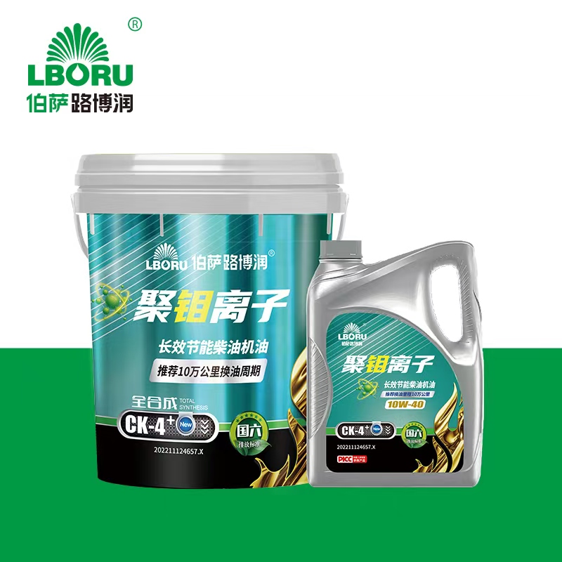 API CK-4 Long-Life, Fuel-Efficient Diesel Engine Oil