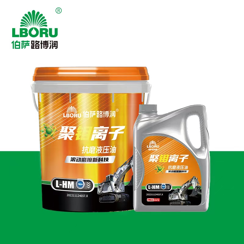 L-HM Anti-wear Hydraulic Oil
